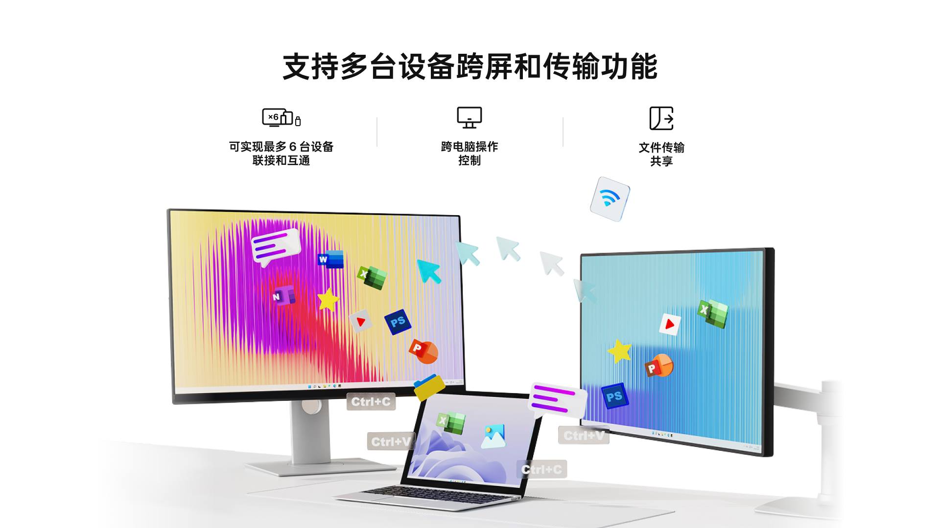 星途M+无线跨屏鼠标接收器（USB-C） M3M-C 详情配图