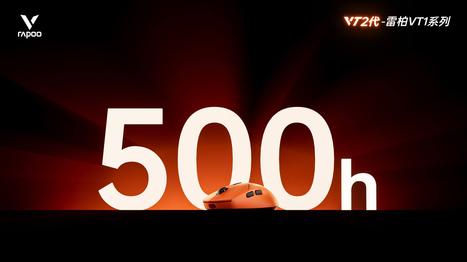 星途科技新闻配图:中小手,≥20000FPS静态扫描百小时续航,星途VT1二代