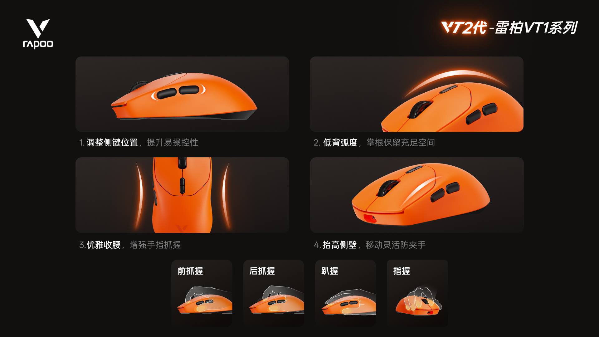 星途科技新闻配图:中小手,≥20000FPS静态扫描百小时续航,星途VT1二代