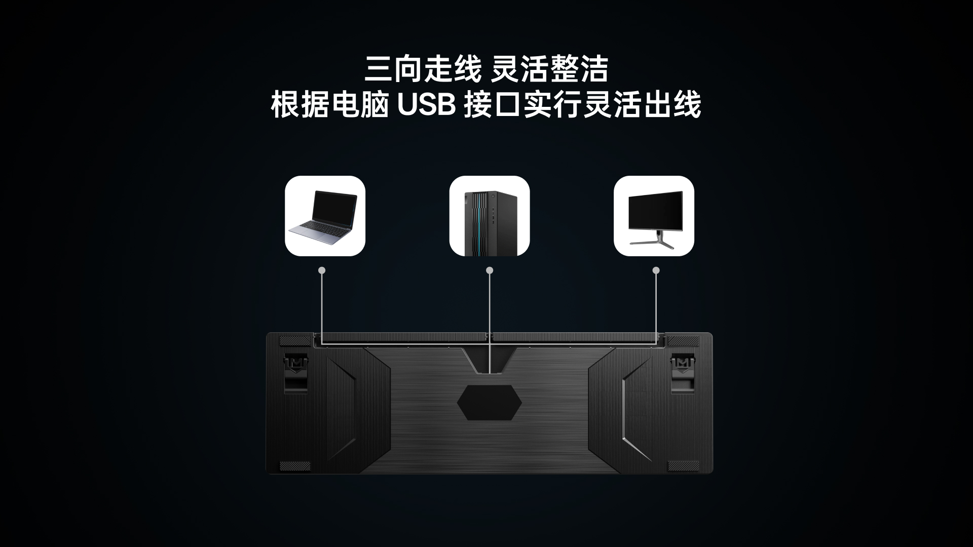 星途混彩背光游戏机械键盘 V510 详情配图