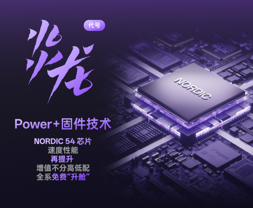 星途科技官方图