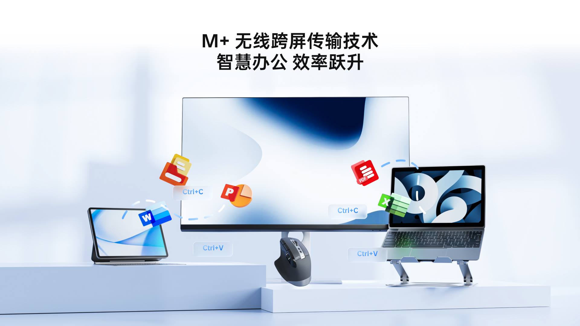 星途多模式无线锂电鼠标（2025版） MT750 详情配图