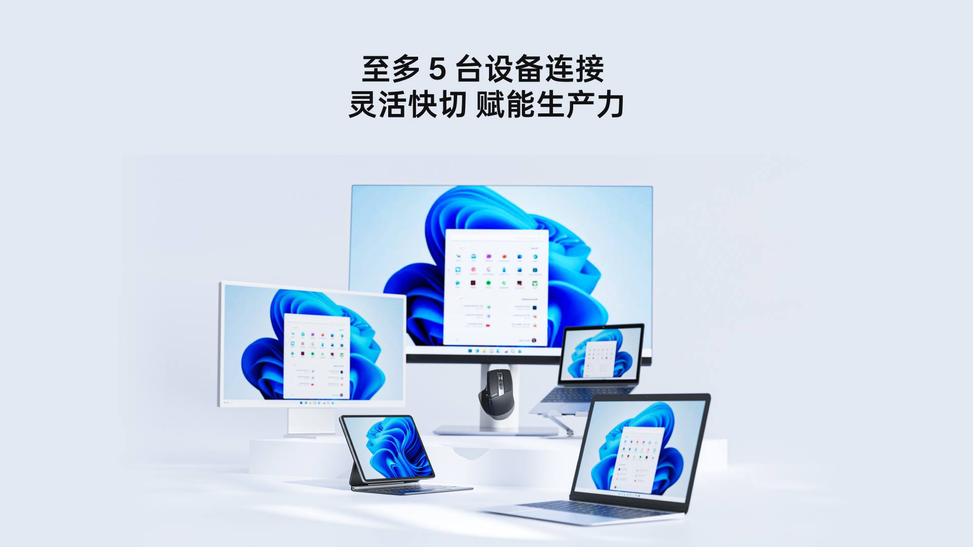 星途多模式无线锂电鼠标（2025版） MT750 详情配图