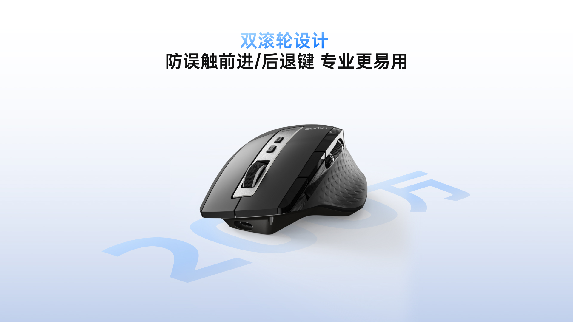 星途多模式无线锂电鼠标（2025版） MT750 详情配图