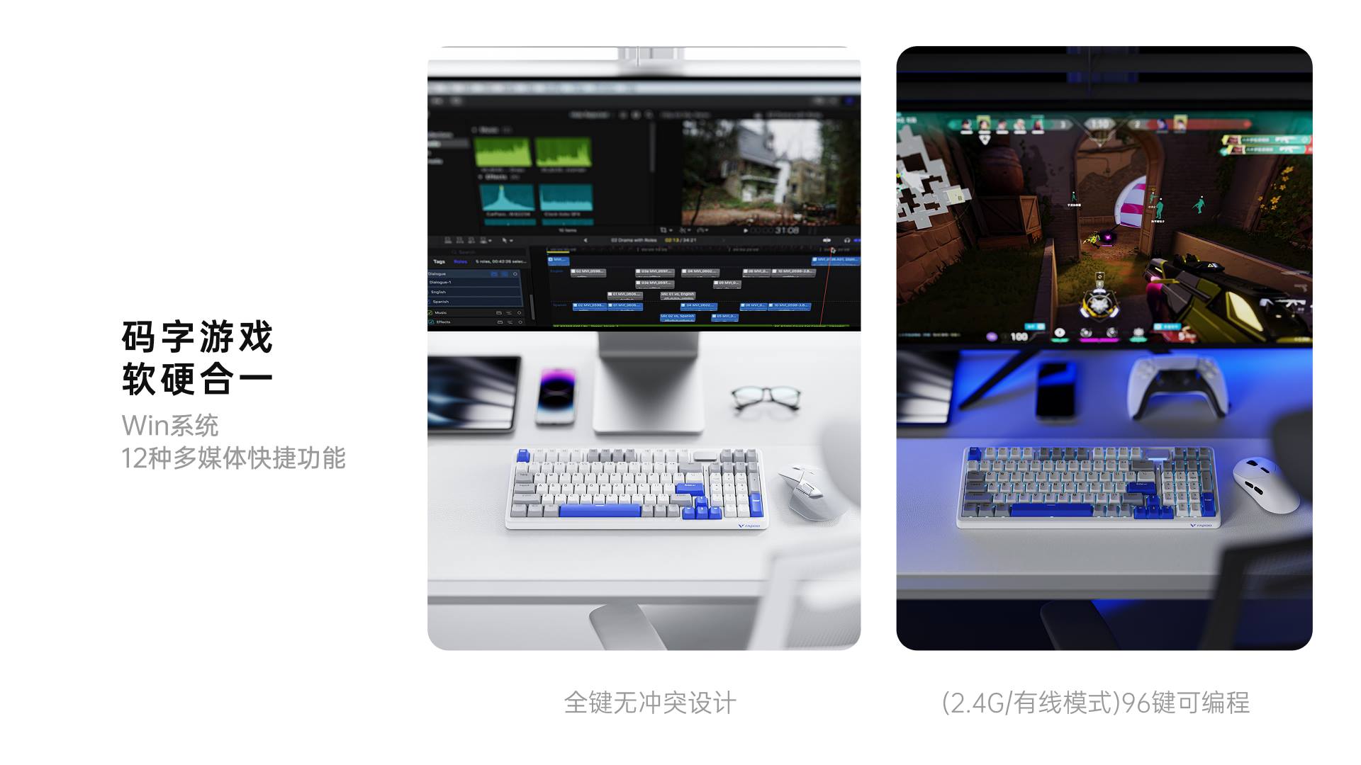 星途客制化多模式无线背光游戏机械键盘 V700DIY-98长续航版 详情配图