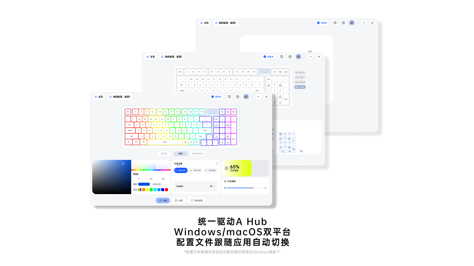 星途客制化多模式无线背光游戏机械键盘 V700DIY-98长续航版 详情配图