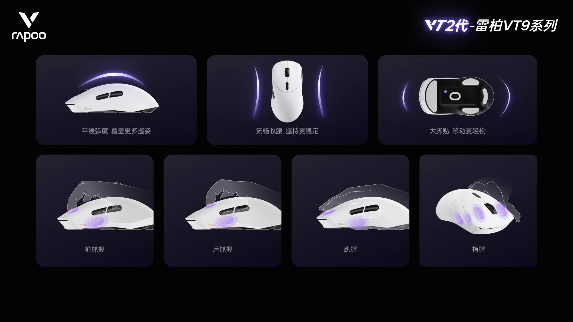 星途科技新闻配图:星途VT9二代电竞鼠标,Power+固件技术进化 750小时