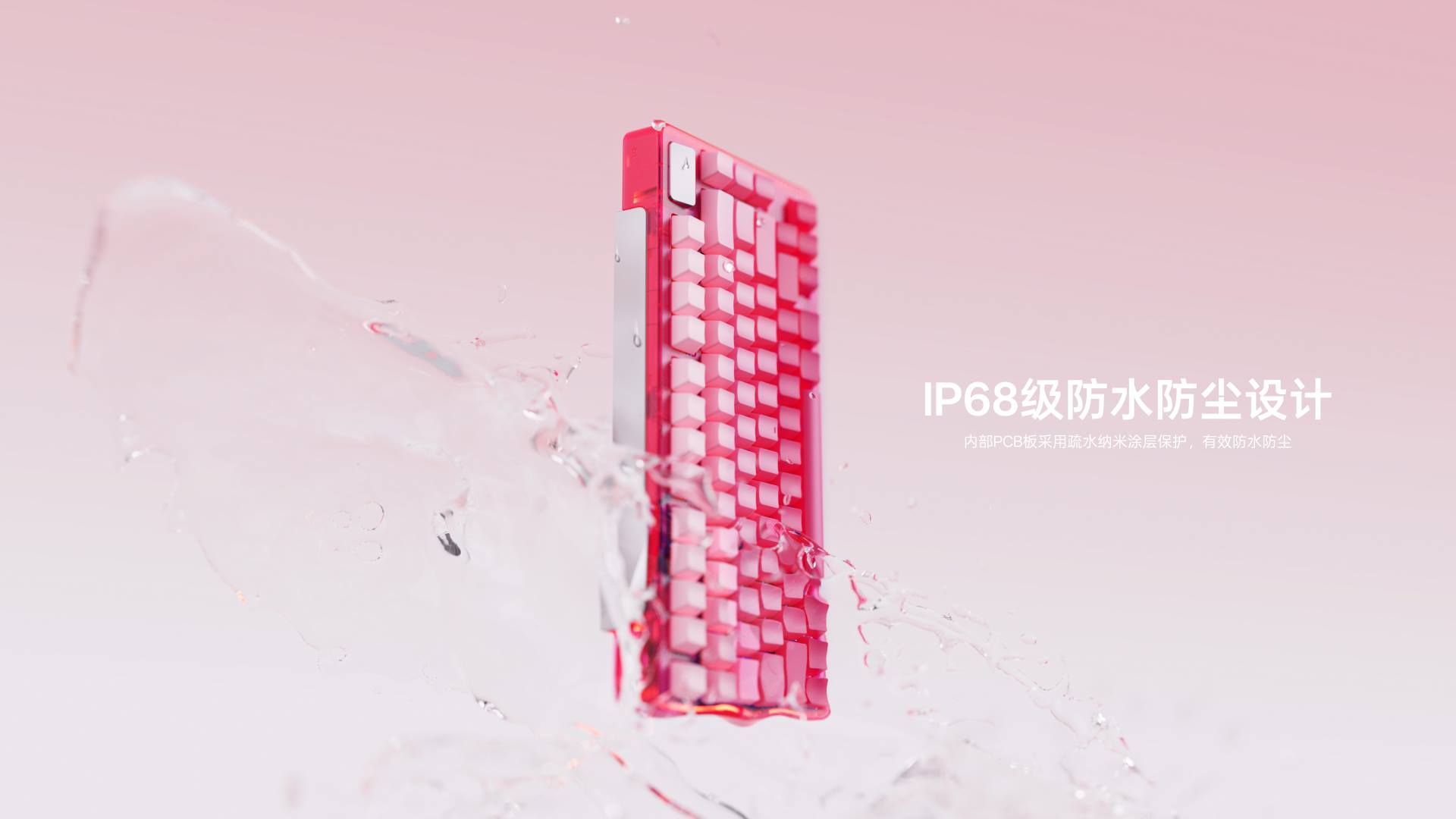 星途防水幻彩RGB背光游戏机械键盘 ESK750-75（渐变侧刻版） 详情配图