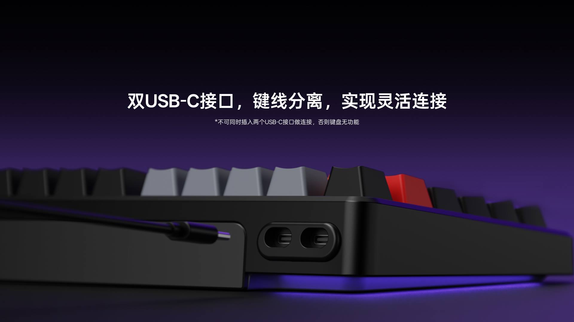 星途防水幻彩RGB背光游戏机械键盘 ESK750-75（渐变侧刻版） 详情配图