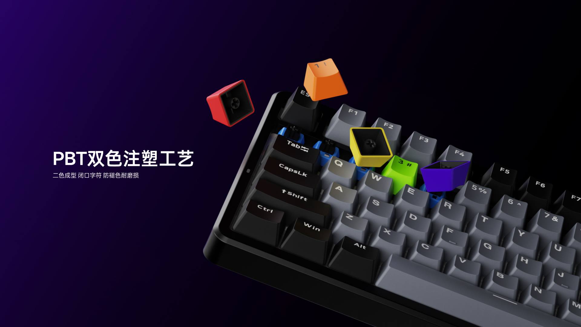 星途防水幻彩RGB背光游戏机械键盘 ESK750-75（渐变侧刻版） 详情配图
