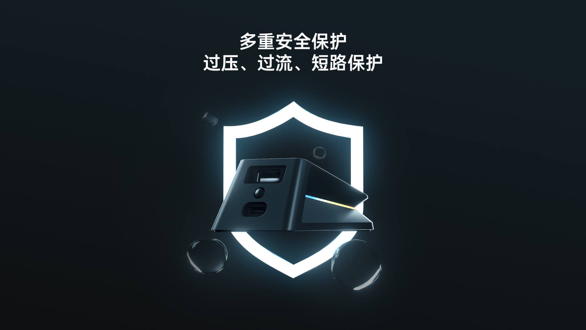 星途幻彩RGB背光触点充底座（带触点充模块） P5 PLUS 详情配图