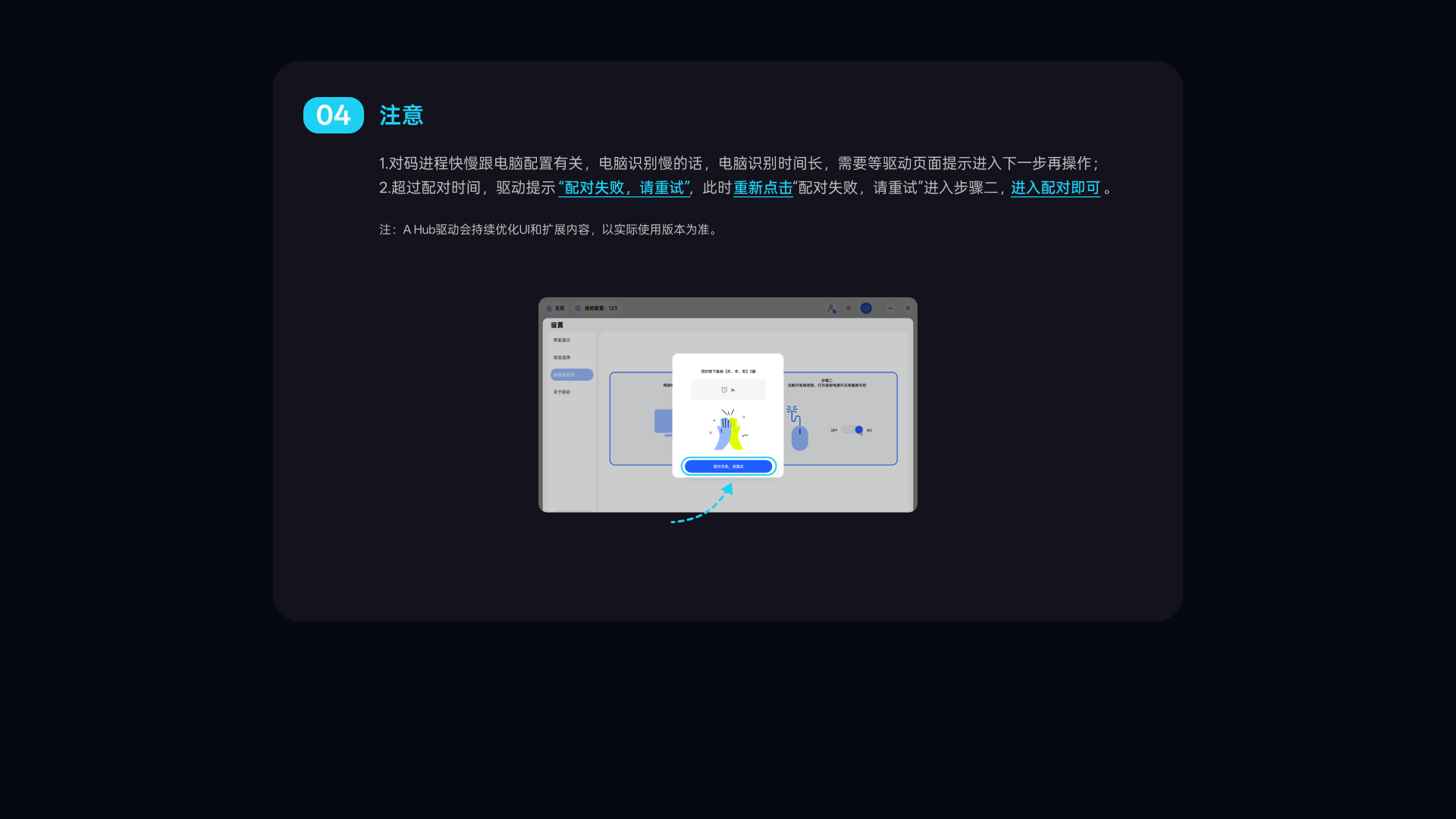 星途V+无线电竞鼠标接收器（诺迪克54系列8K型） V5M 详情配图