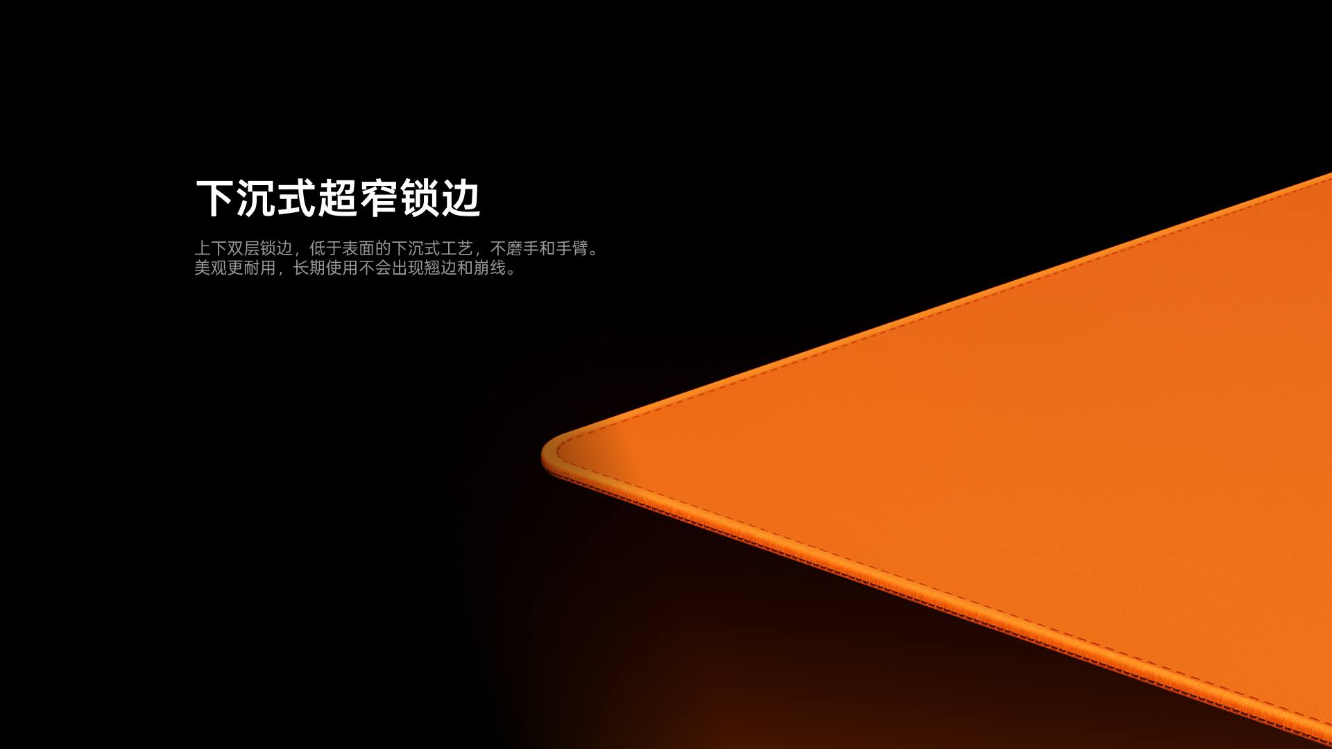 星途电竞鼠标软垫 VP1系列 详情配图