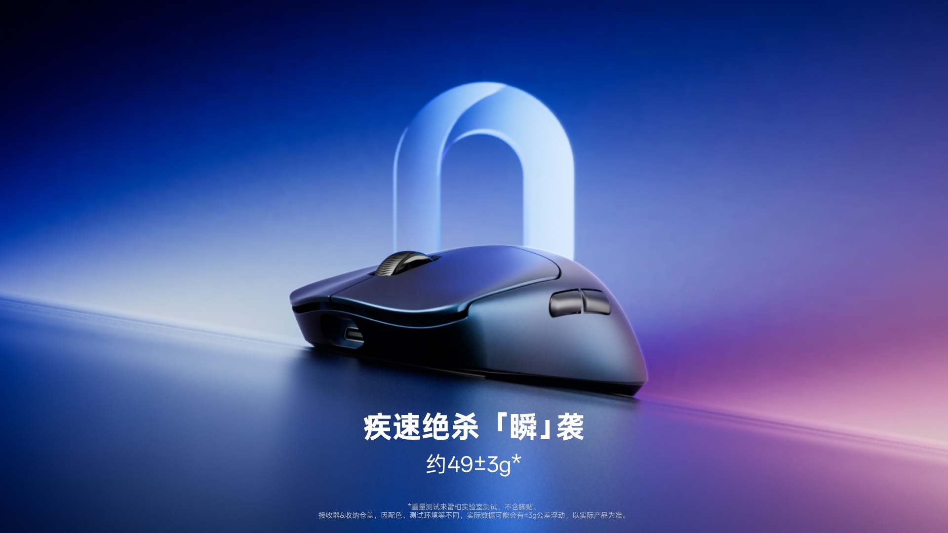 星途中小手型-双模轻量化无线电竞鼠标(VT二代系列) VT0 MAX大师双8K版 功能卖点展示图
