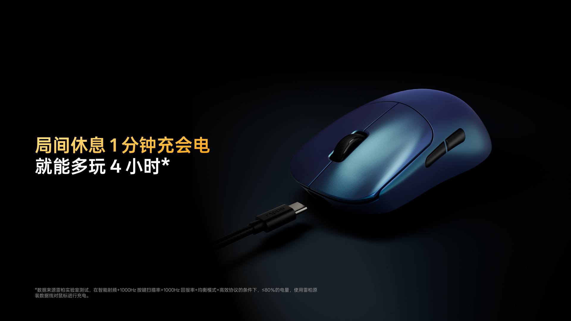 星途中小手型-双模轻量化无线电竞鼠标(VT二代系列) VT0 MAX大师双8K版 详情配图