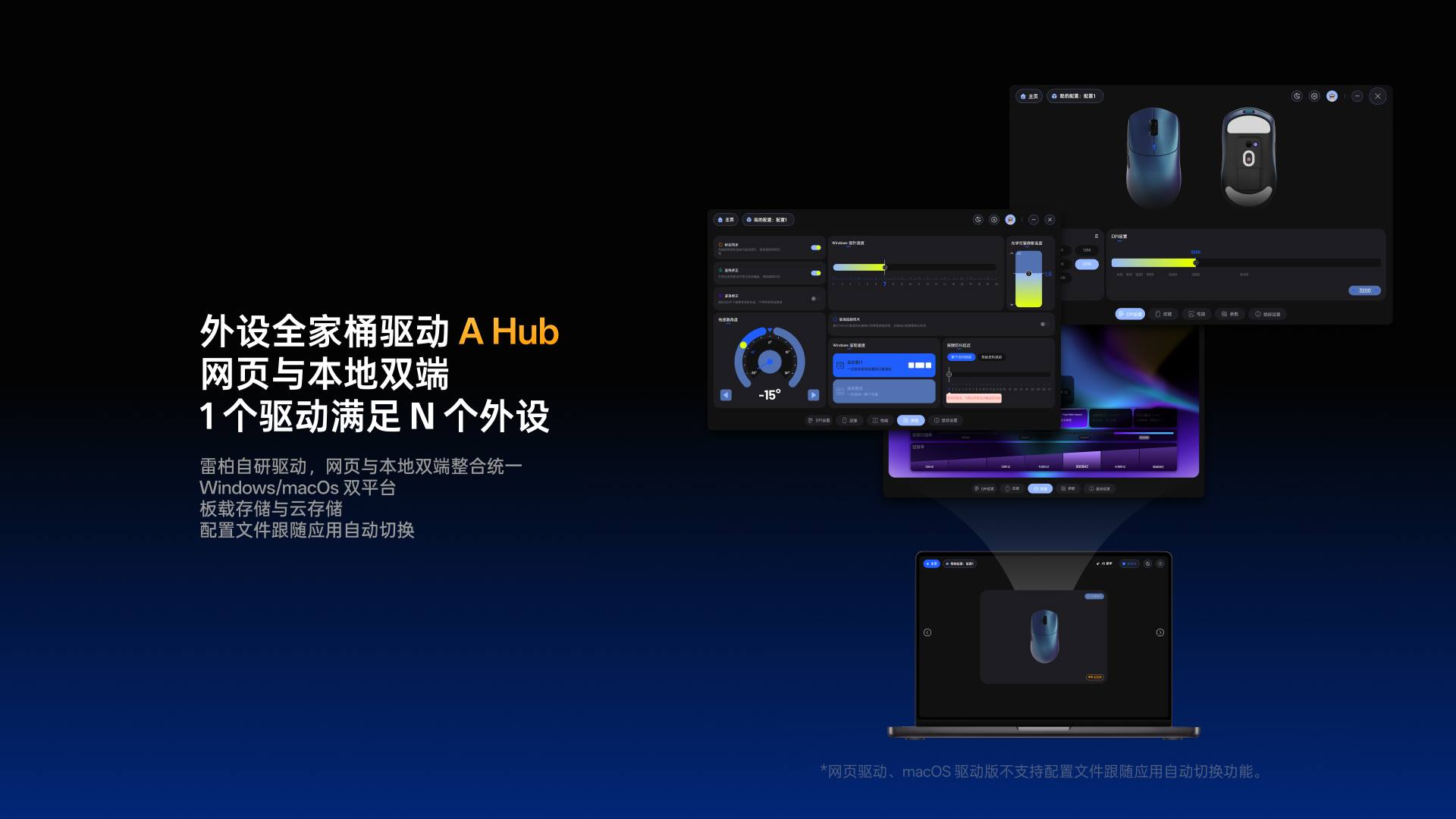 星途中小手型-双模轻量化无线电竞鼠标(VT二代系列) VT0 MAX大师双8K版 详情配图