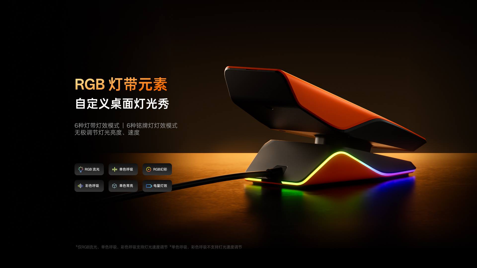 星途RGB无线充接收器（可扩展型） ESPR7PRO 详情配图