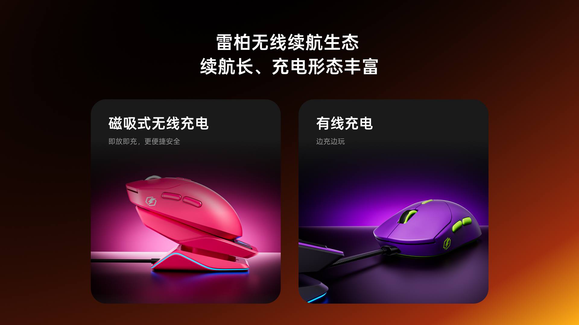 星途RGB无线充接收器（可扩展型） ESPR7PRO 详情配图