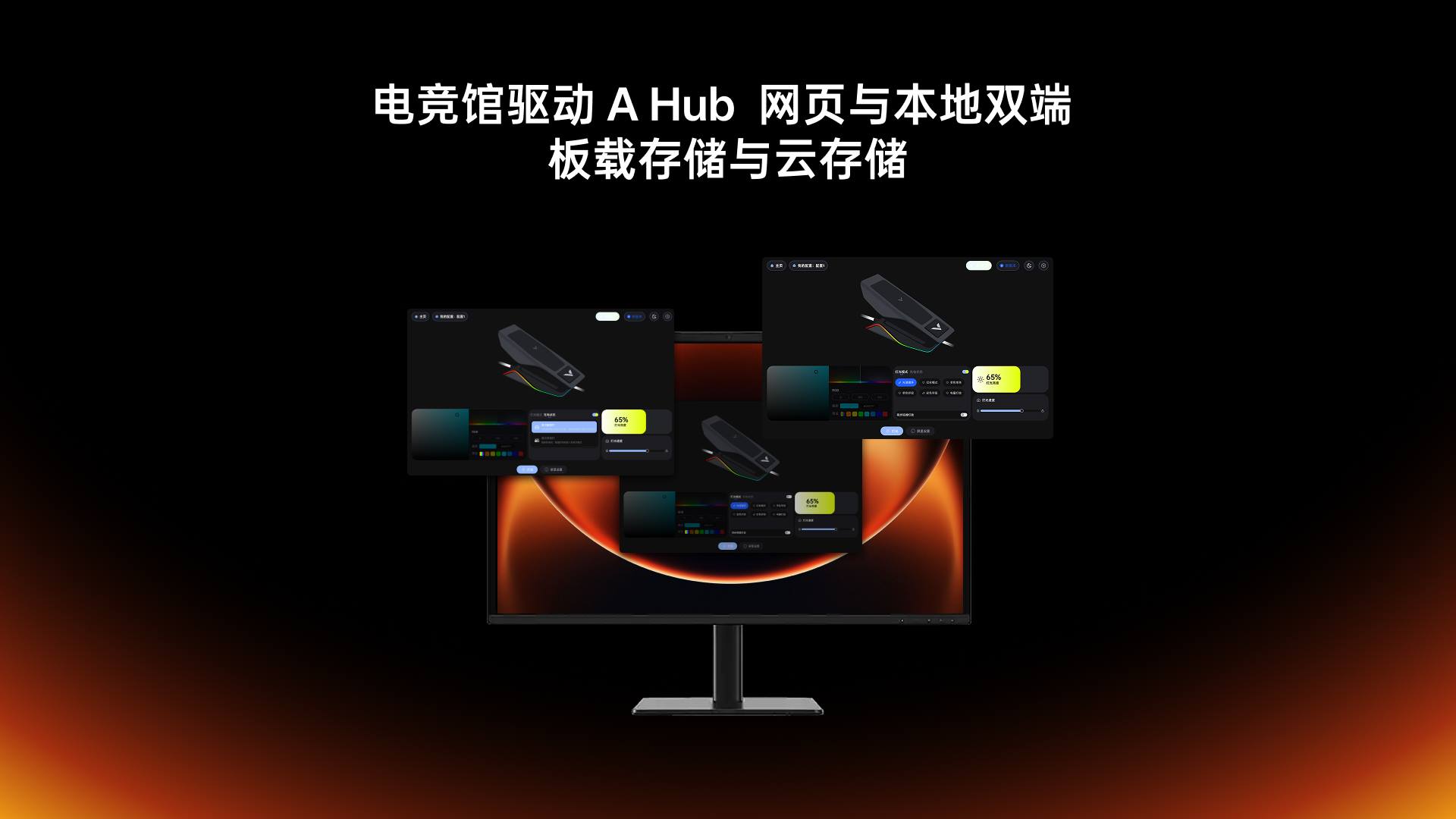 星途RGB无线充接收器（可扩展型） ESPR7PRO 详情配图
