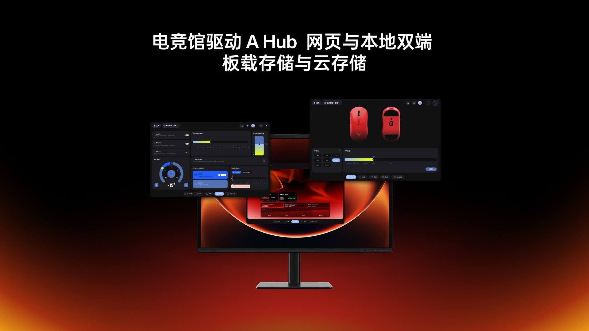 星途双模轻量化无线电竞游戏鼠标-中大手型 ESM612MAX 详情配图