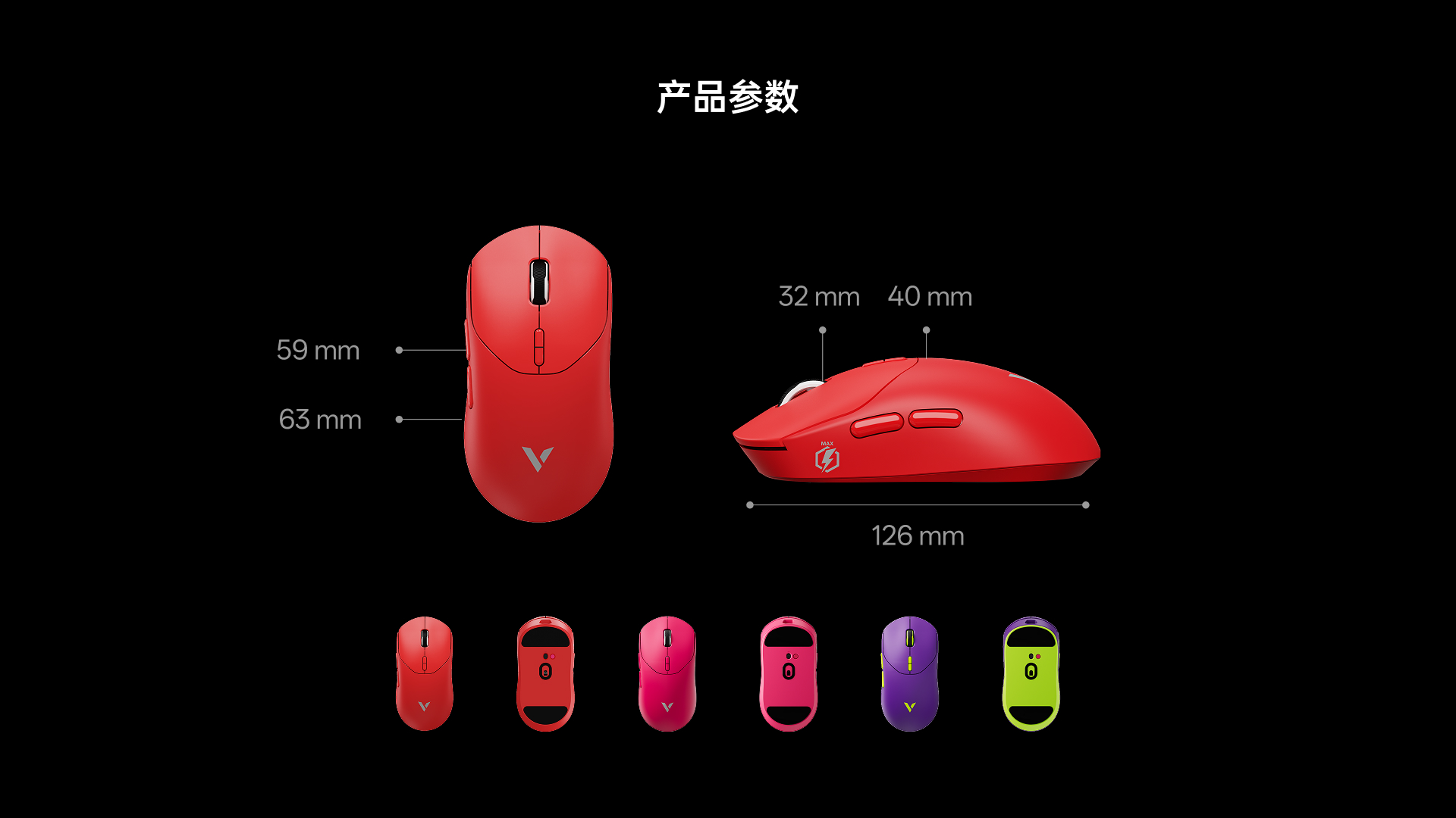 星途双模轻量化无线电竞游戏鼠标-中大手型 ESM612MAX 详情配图