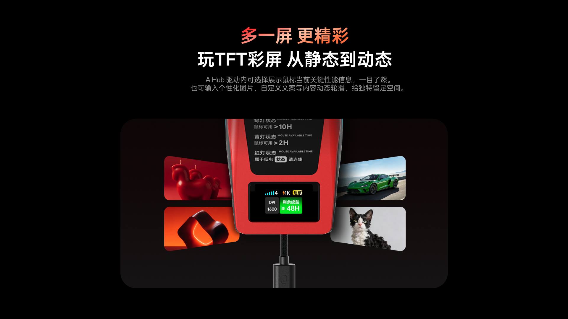 星途屏显RGB无线充接收器（可扩展型） ESPR8PRO 详情配图