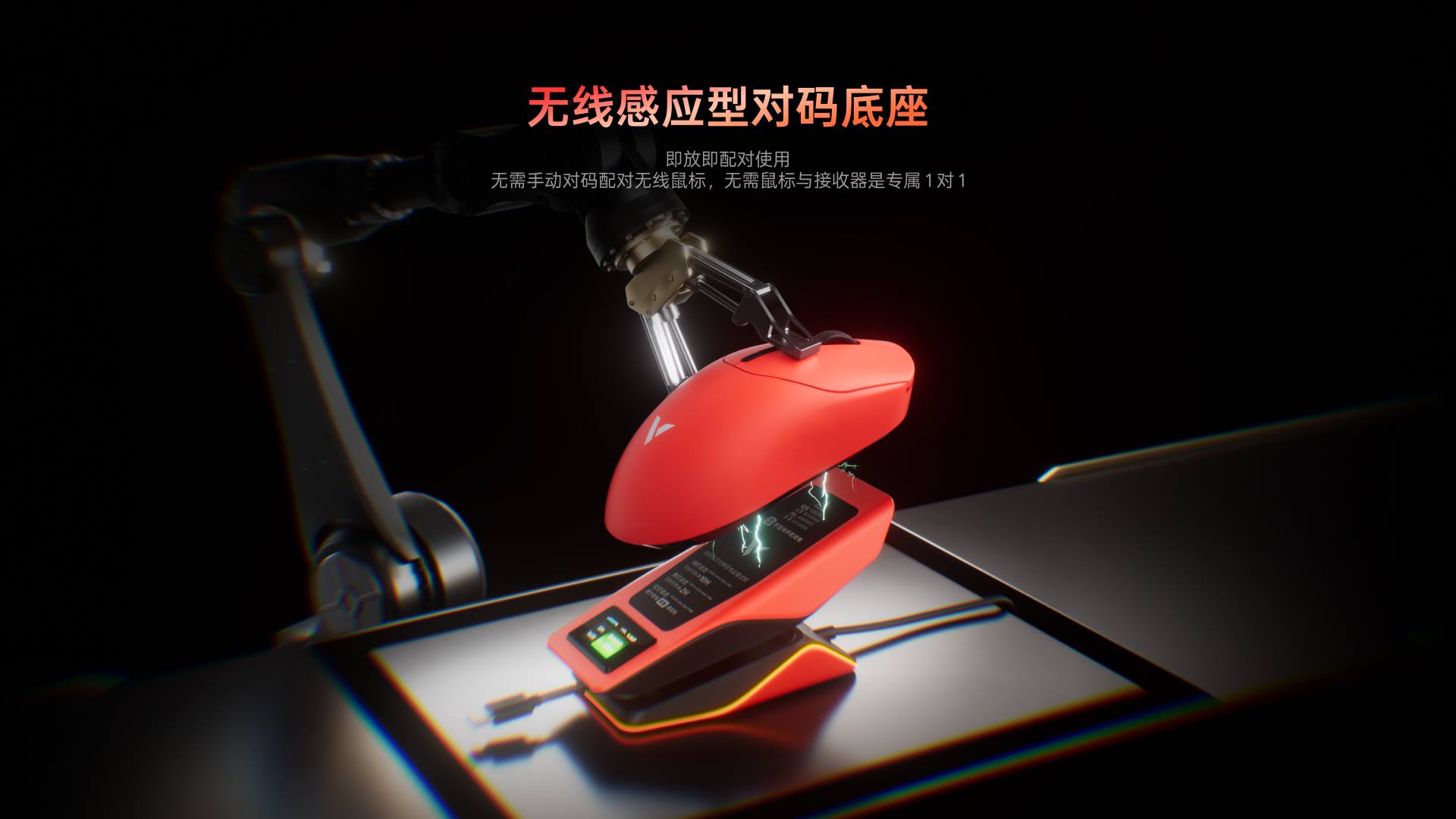 星途屏显RGB无线充接收器（可扩展型） ESPR8PRO 详情配图