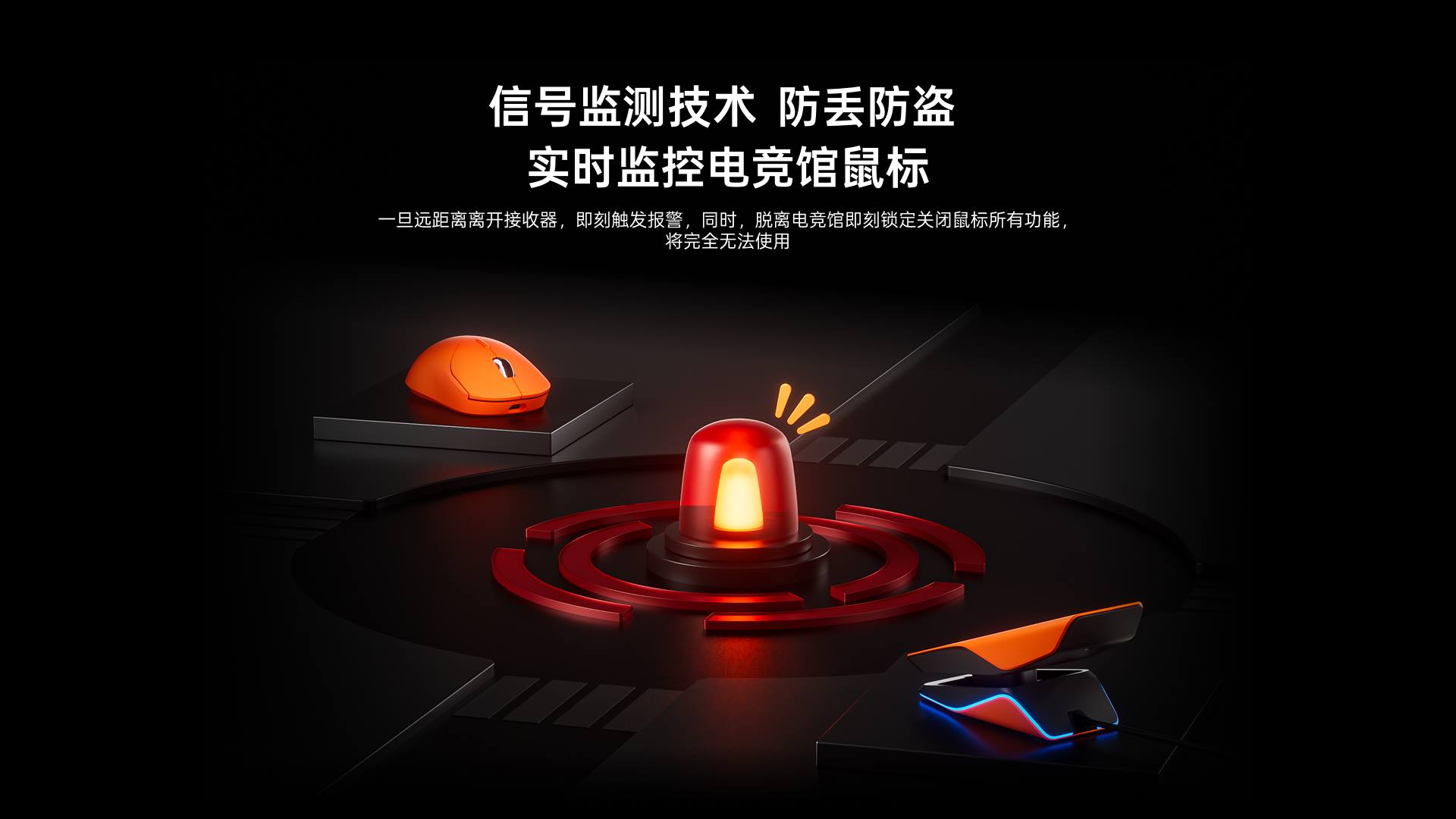 星途屏显RGB无线充接收器（可扩展型） ESPR8PRO 详情配图