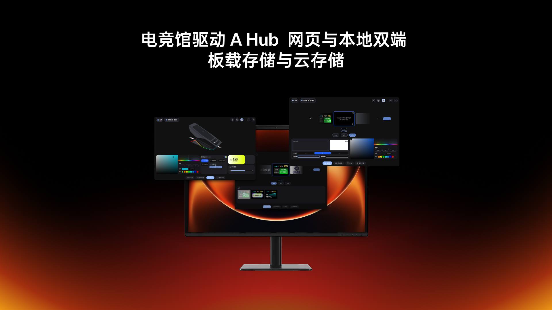 星途屏显RGB无线充接收器（可扩展型） ESPR8PRO 详情配图
