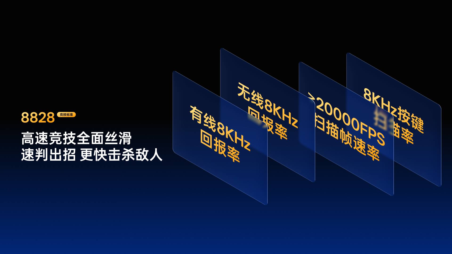 星途科技新闻配图:双NORDIC 54H20芯,星途VT0 MAX、VT3 M