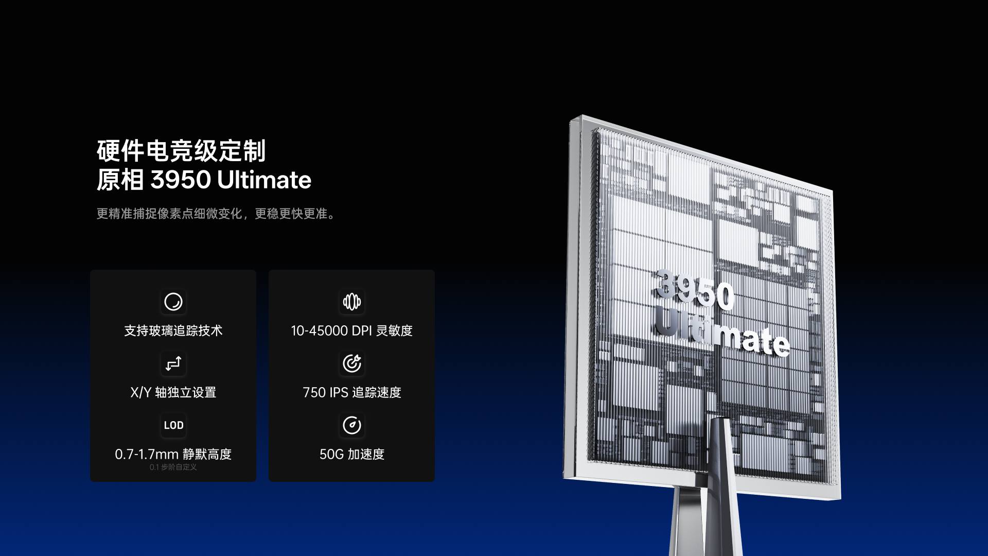 星途科技新闻配图:双NORDIC 54H20芯,星途VT0 MAX、VT3 M