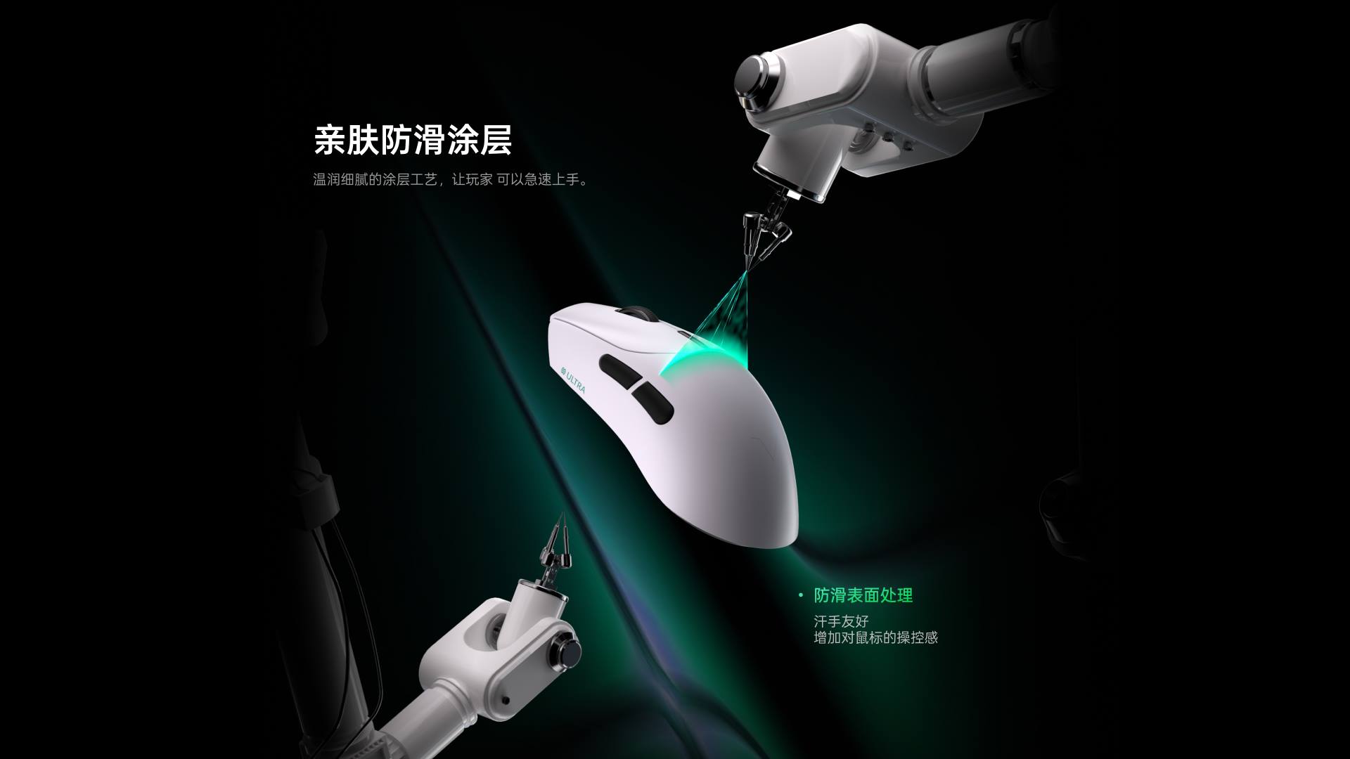 星途大手型-双模轻量化无线电竞鼠标(VT二代系列) VT7 Ultra星闪双8K版 详情配图