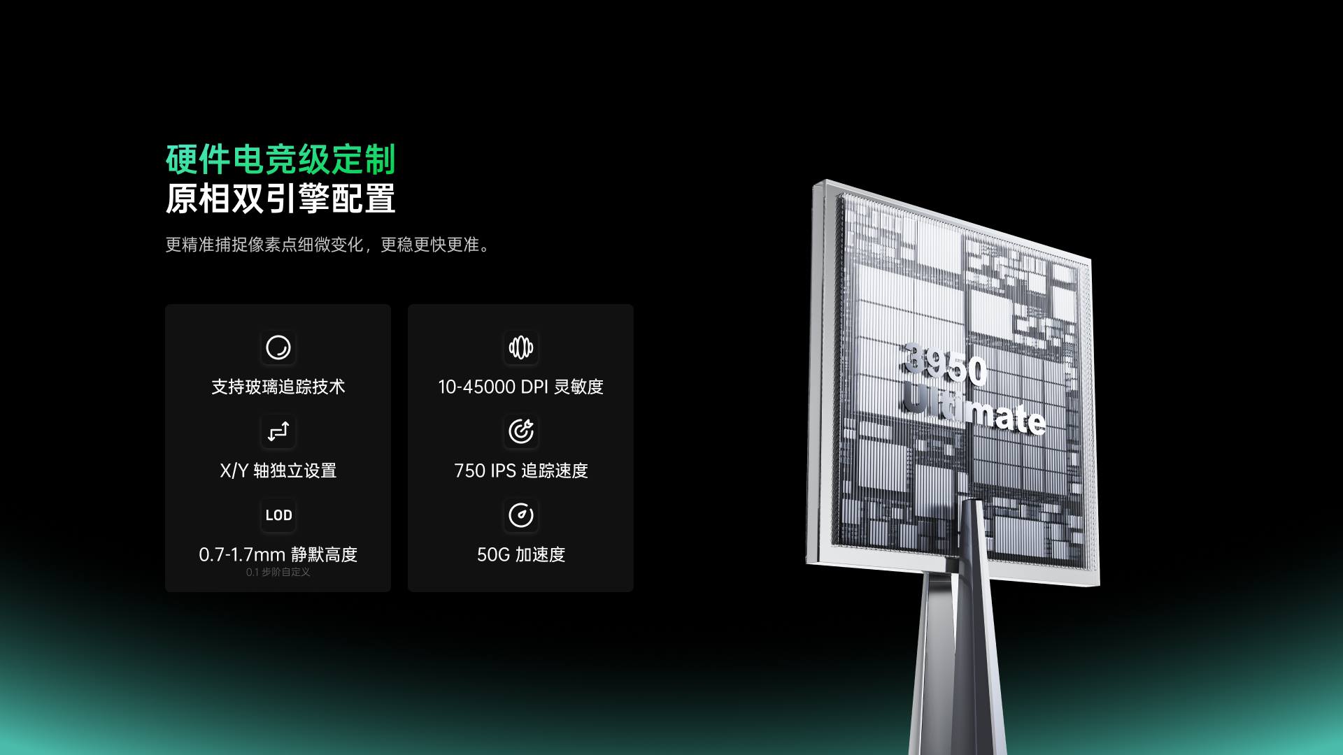 星途大手型-双模轻量化无线电竞鼠标(VT二代系列) VT7 Ultra星闪双8K版 详情配图