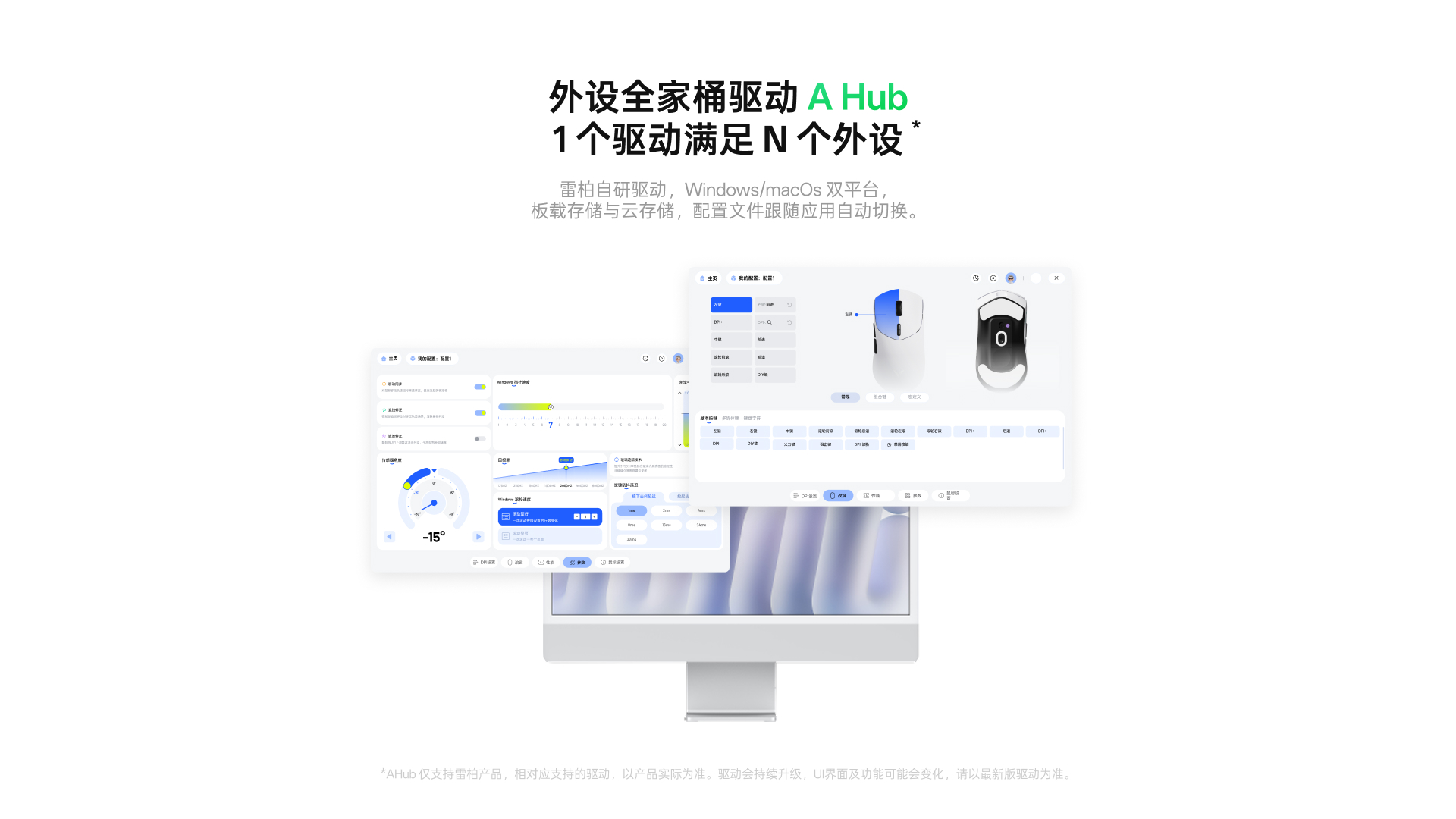 星途大手型-双模轻量化无线电竞鼠标(VT二代系列) VT7 Ultra星闪双8K版 详情配图