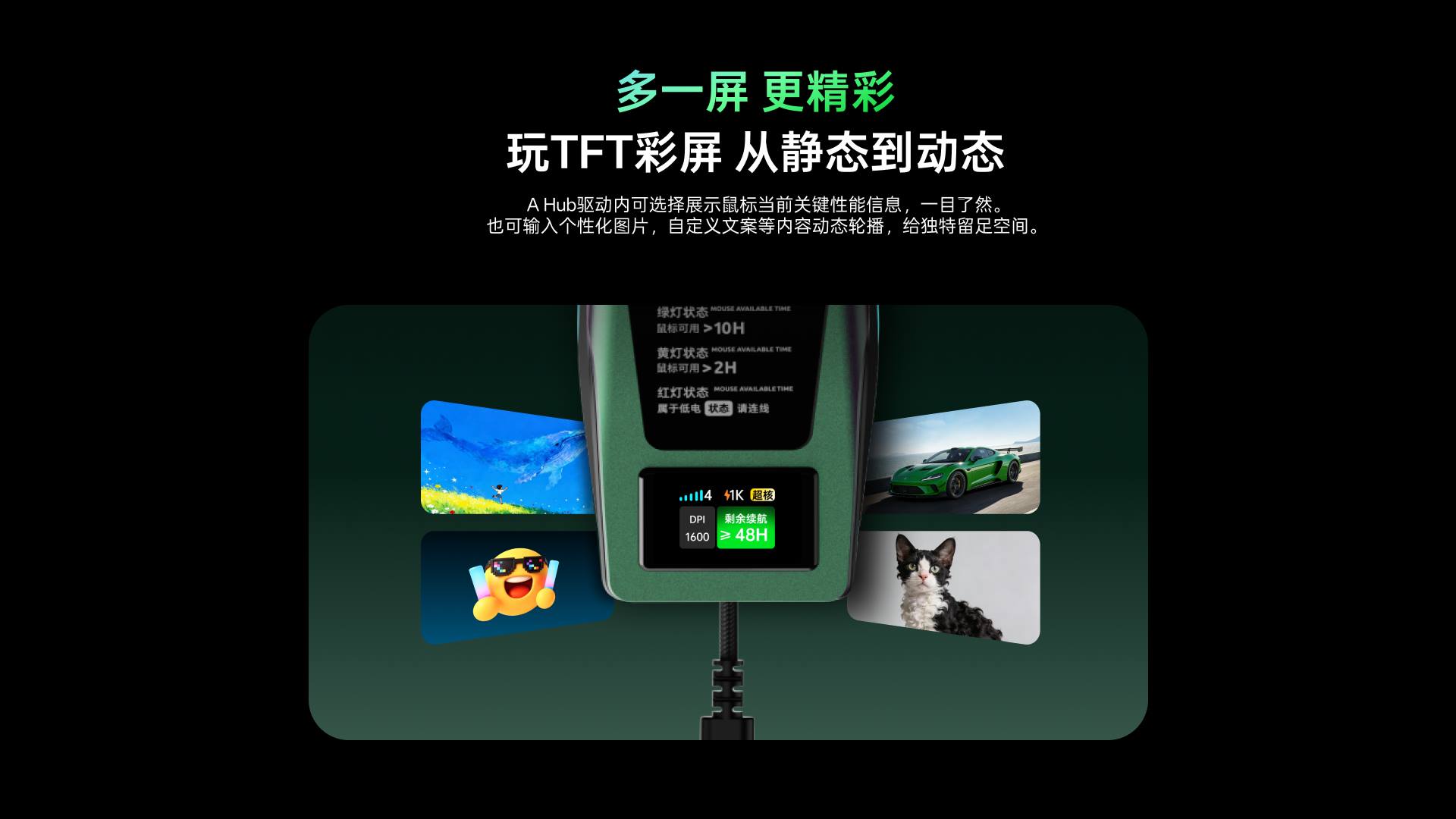 星途屏显RGB无线充接收器（可扩展型） ESPR8PRO(绝地极光版) 详情配图