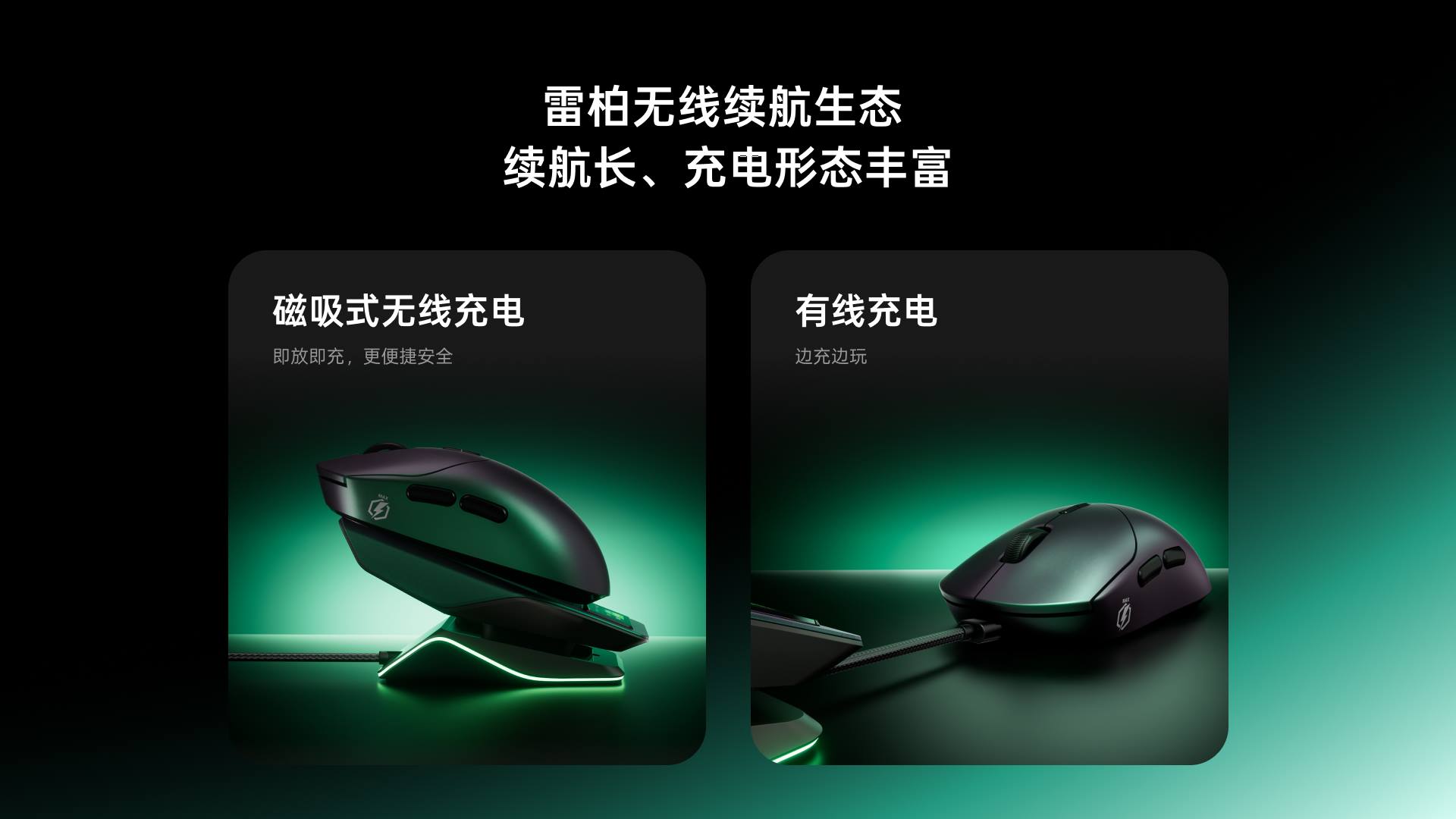 星途屏显RGB无线充接收器（可扩展型） ESPR8PRO(绝地极光版) 详情配图
