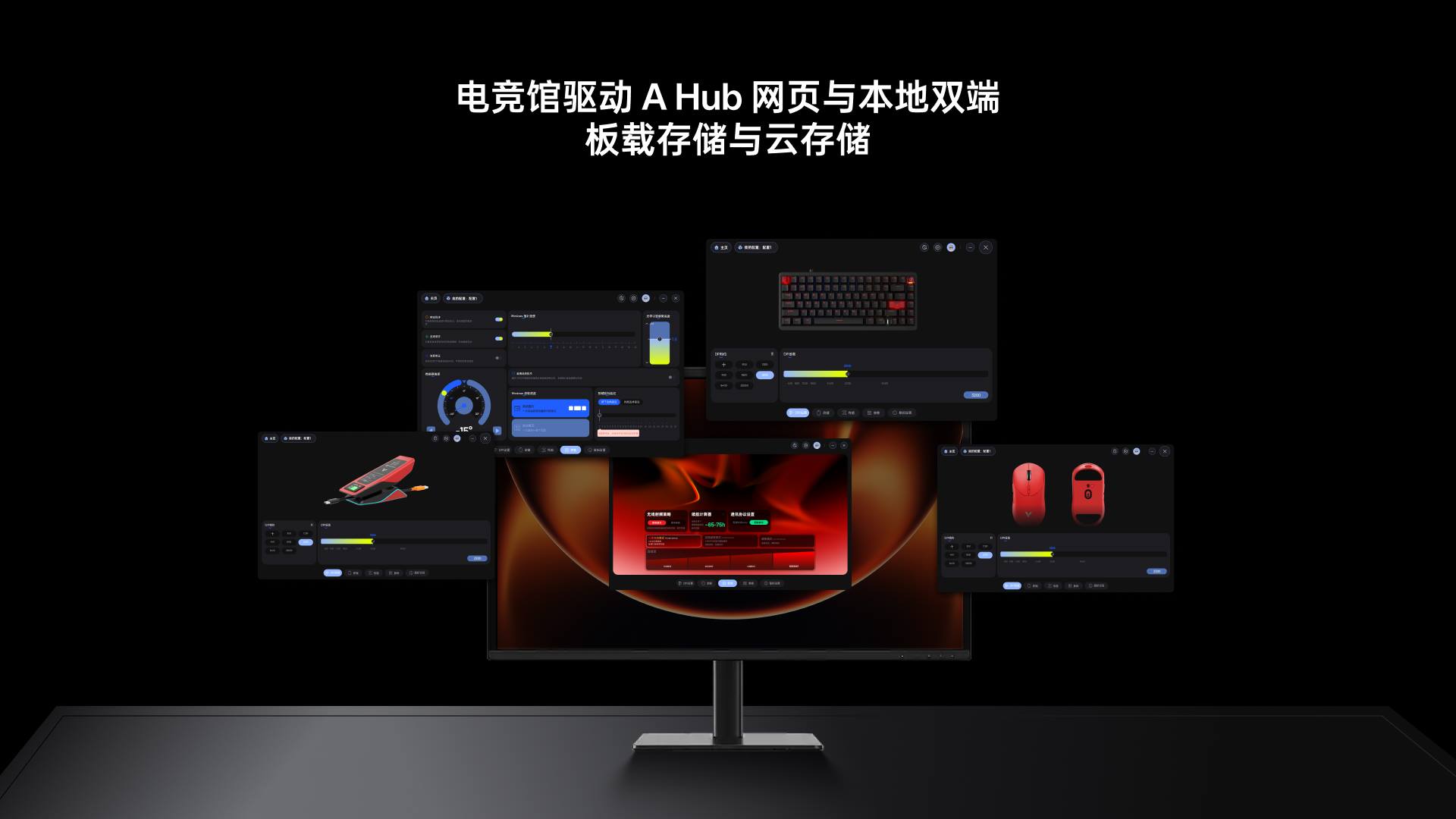 星途防水幻彩RGB电感轴游戏键盘 ESK900-83RT（零号赤焰） 详情配图