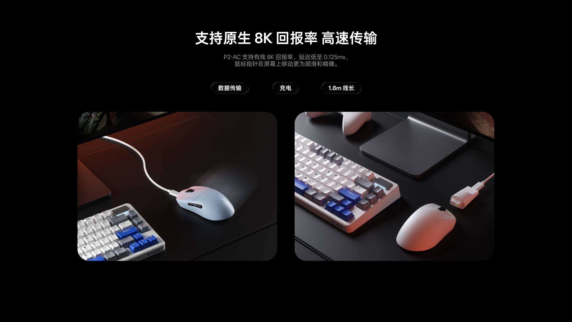 星途8K速率电源数据线（USB-A+USB-C） P2-AC 详情配图