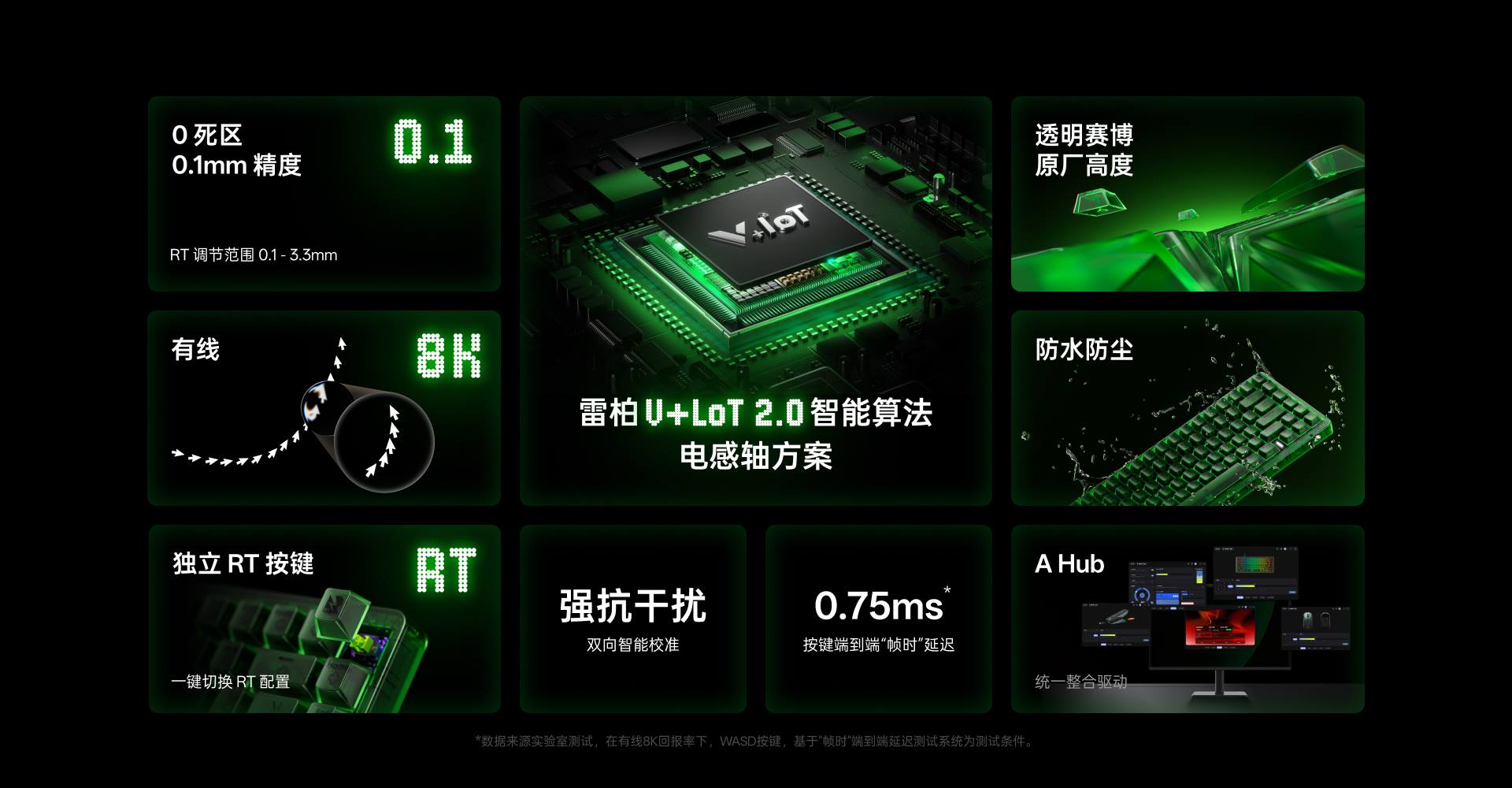 星途防水幻彩RGB电感轴游戏键盘 ESK900-83RT（墨冰雾影） 详情配图