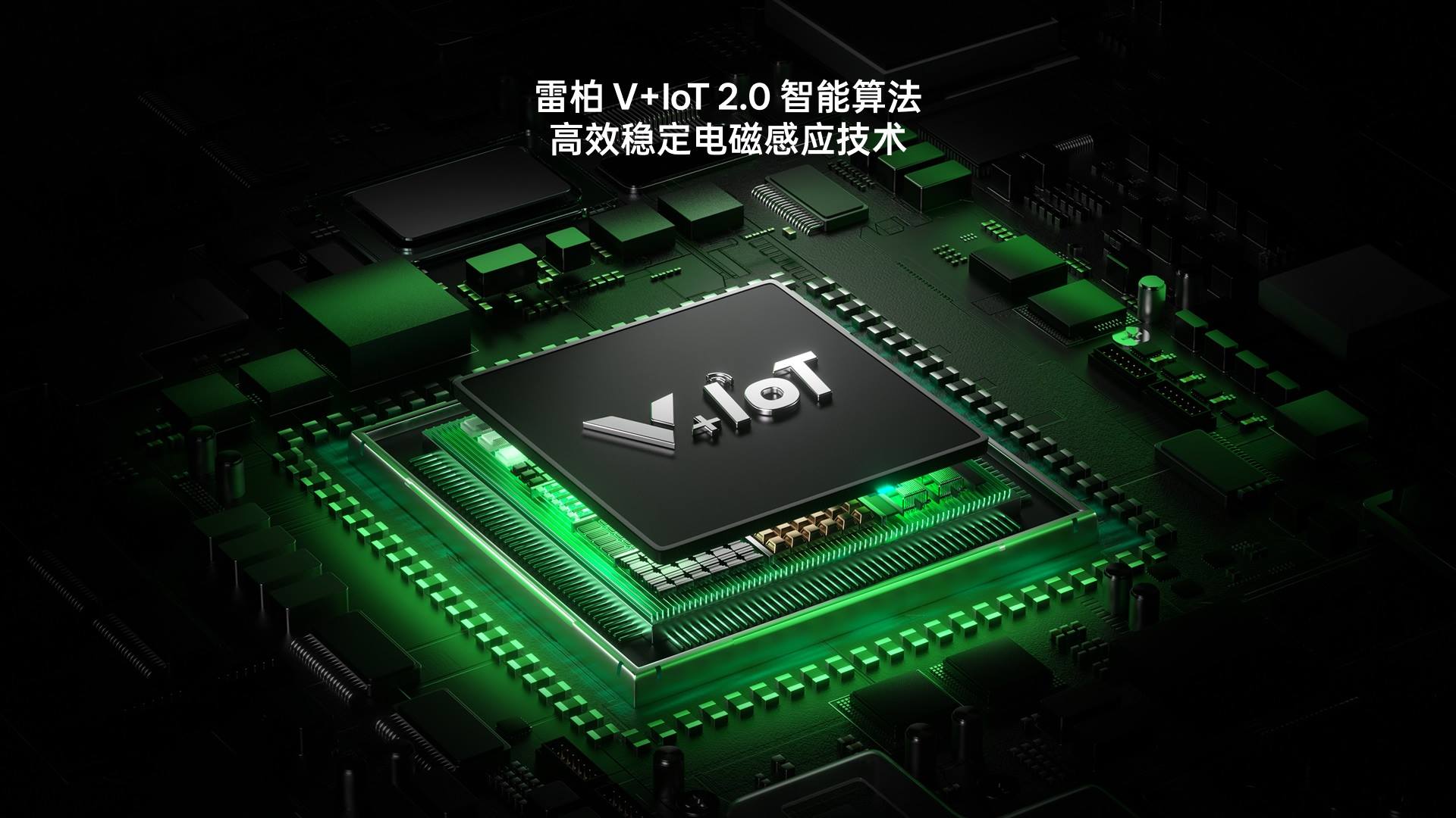 星途防水幻彩RGB电感轴游戏键盘 ESK900-83RT（墨冰雾影） 详情配图