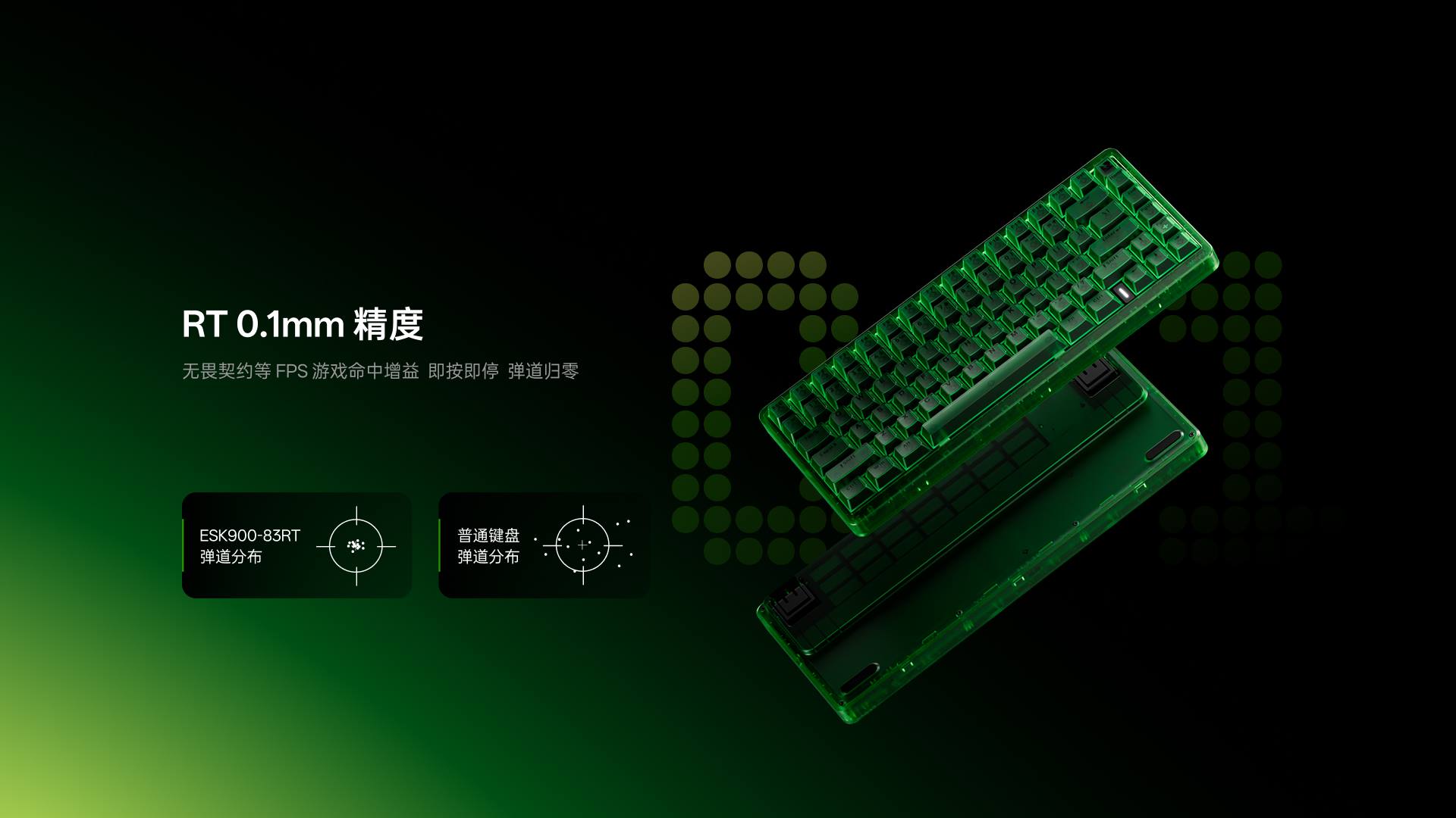 星途防水幻彩RGB电感轴游戏键盘 ESK900-83RT（墨冰雾影） 详情配图