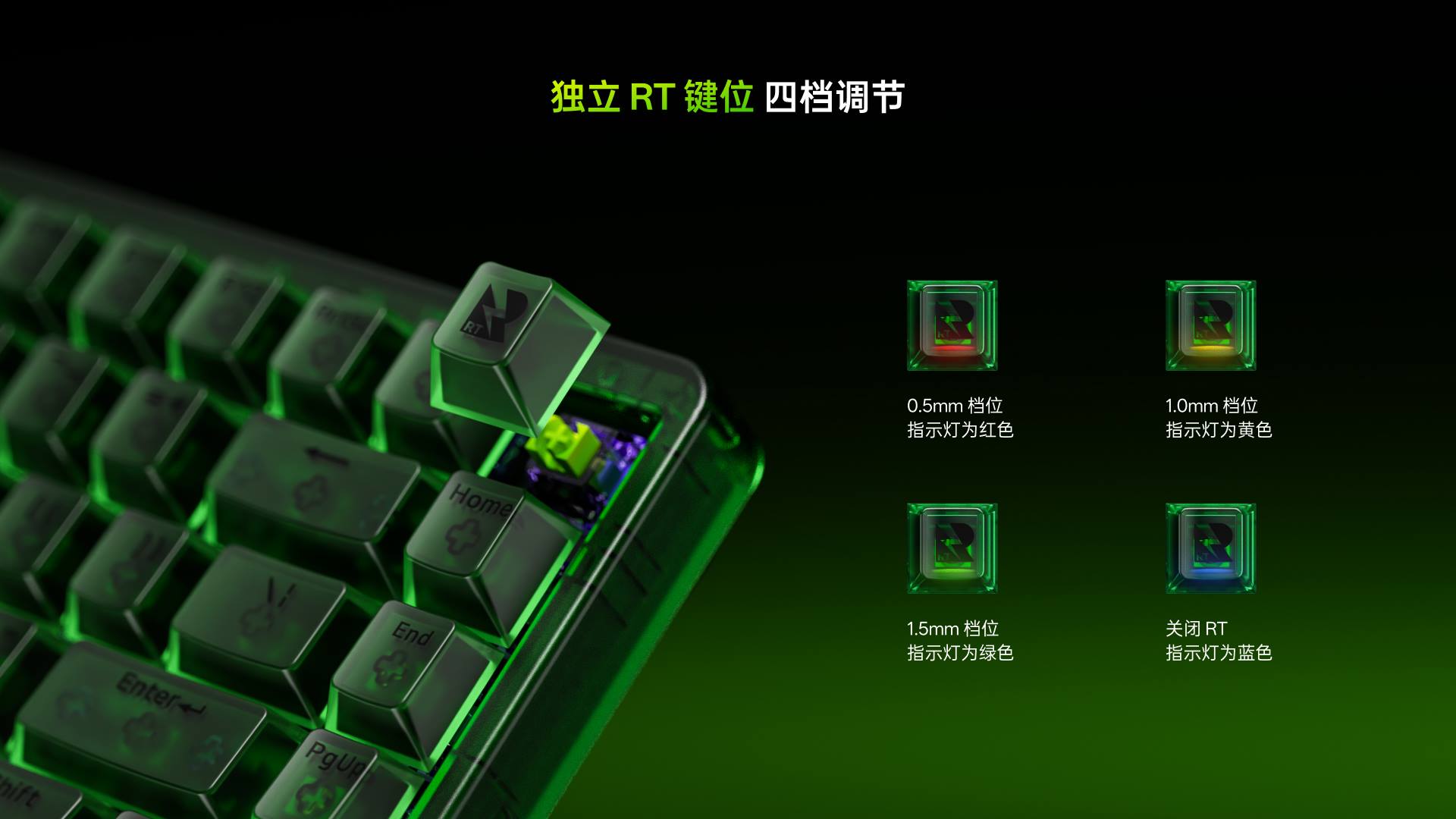 星途防水幻彩RGB电感轴游戏键盘 ESK900-83RT（墨冰雾影） 详情配图
