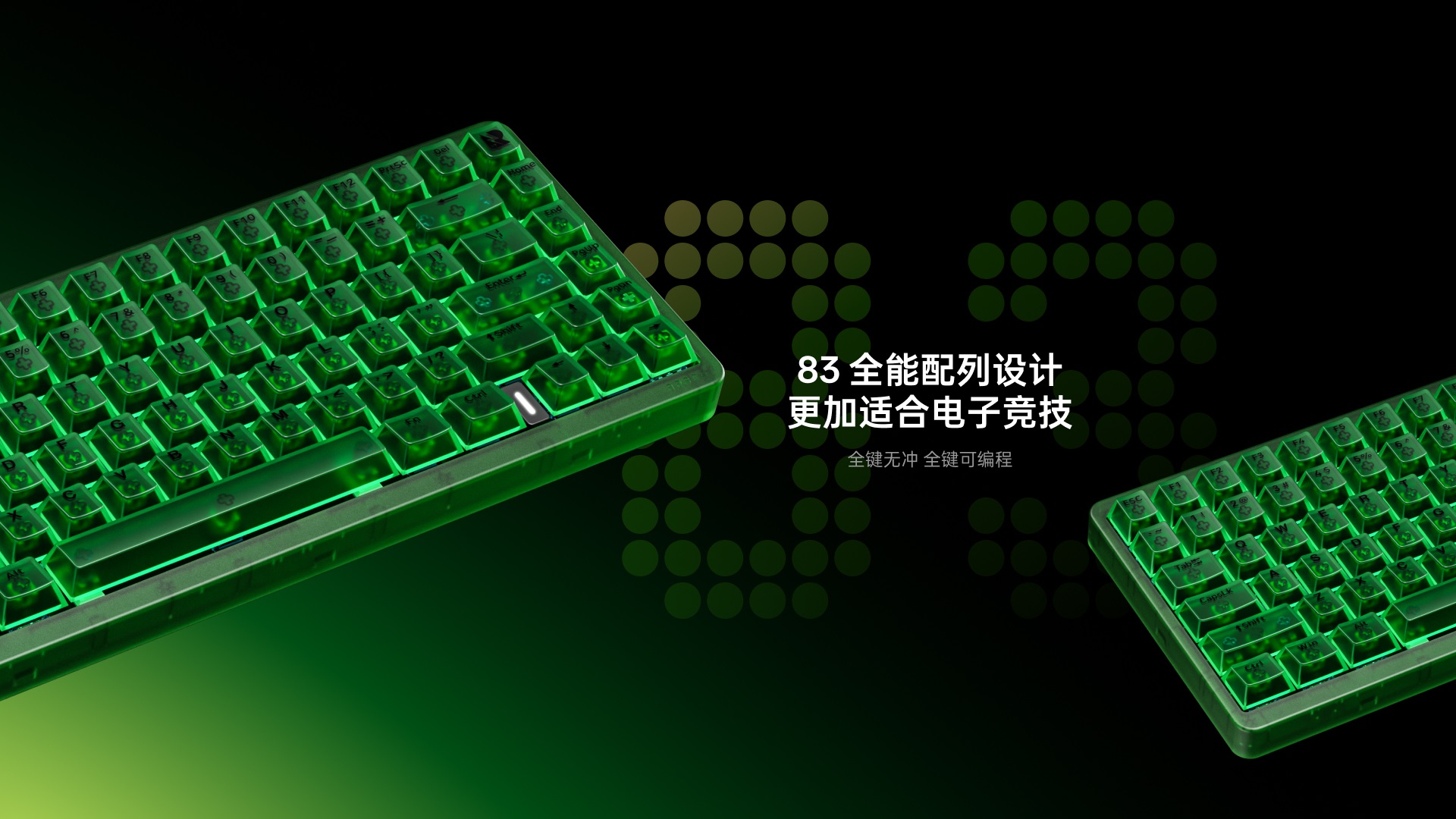 星途防水幻彩RGB电感轴游戏键盘 ESK900-83RT（墨冰雾影） 详情配图