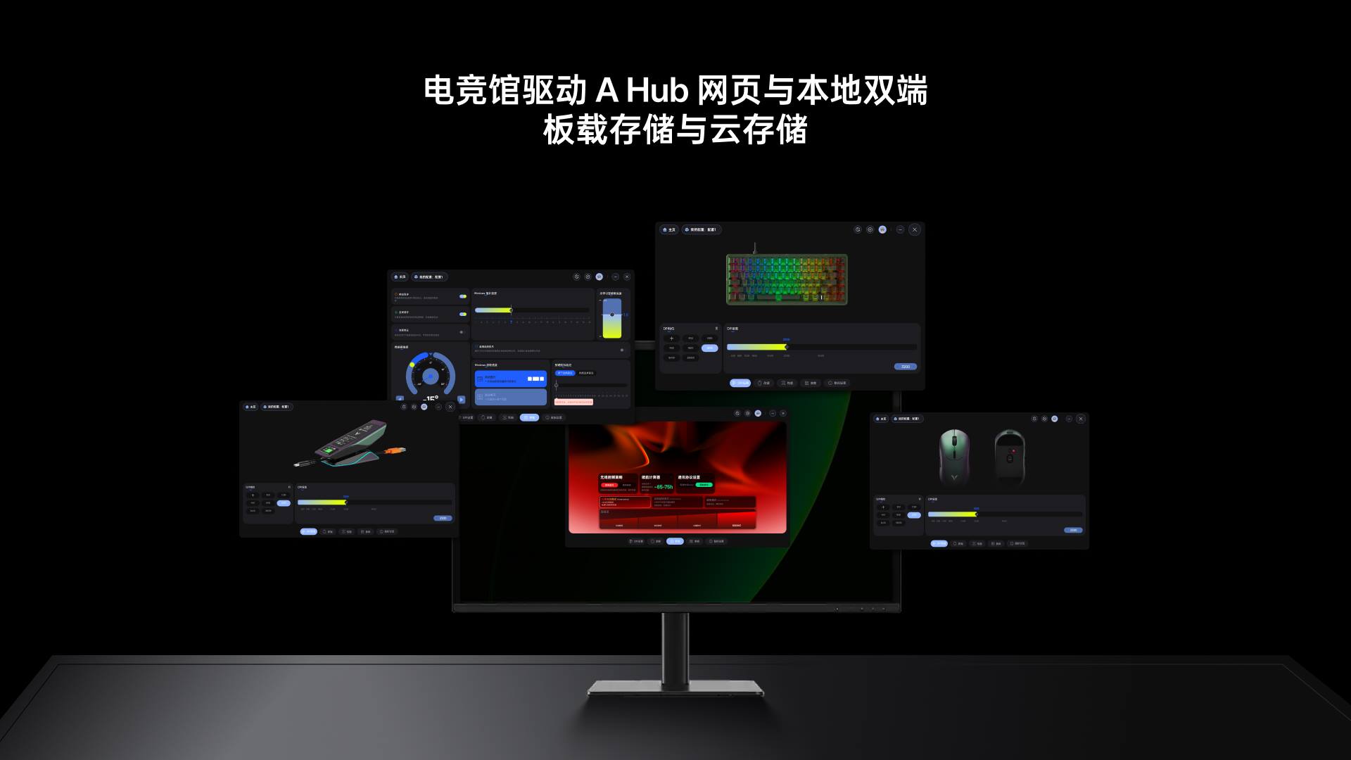 星途防水幻彩RGB电感轴游戏键盘 ESK900-83RT（墨冰雾影） 详情配图