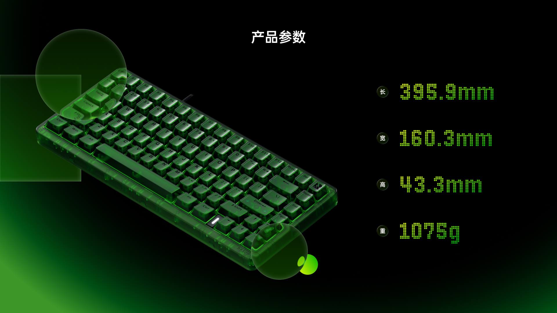 星途防水幻彩RGB电感轴游戏键盘 ESK900-83RT（墨冰雾影） 详情配图