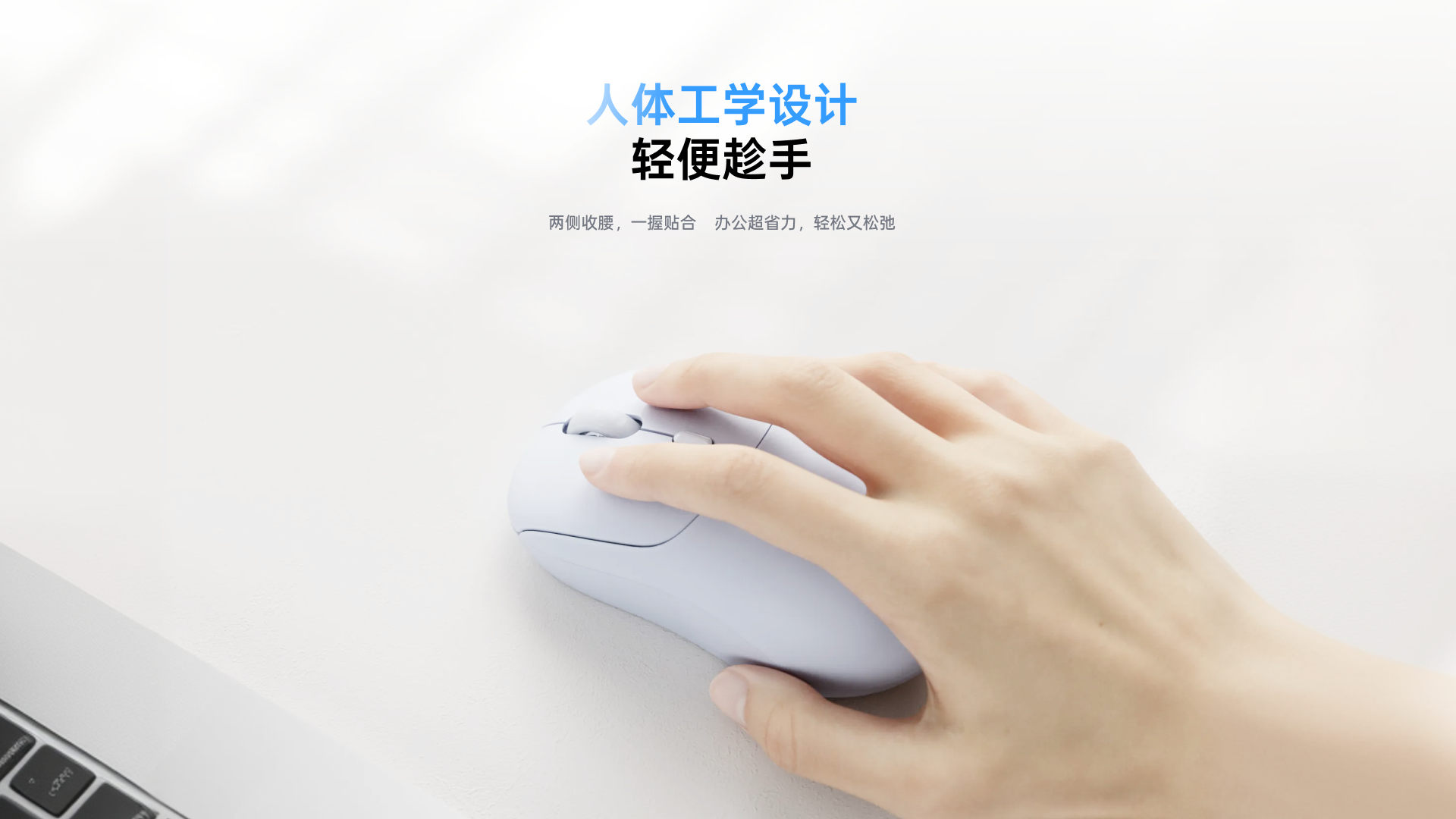 星途无线AI办公鼠标（三键版） C10 详情配图