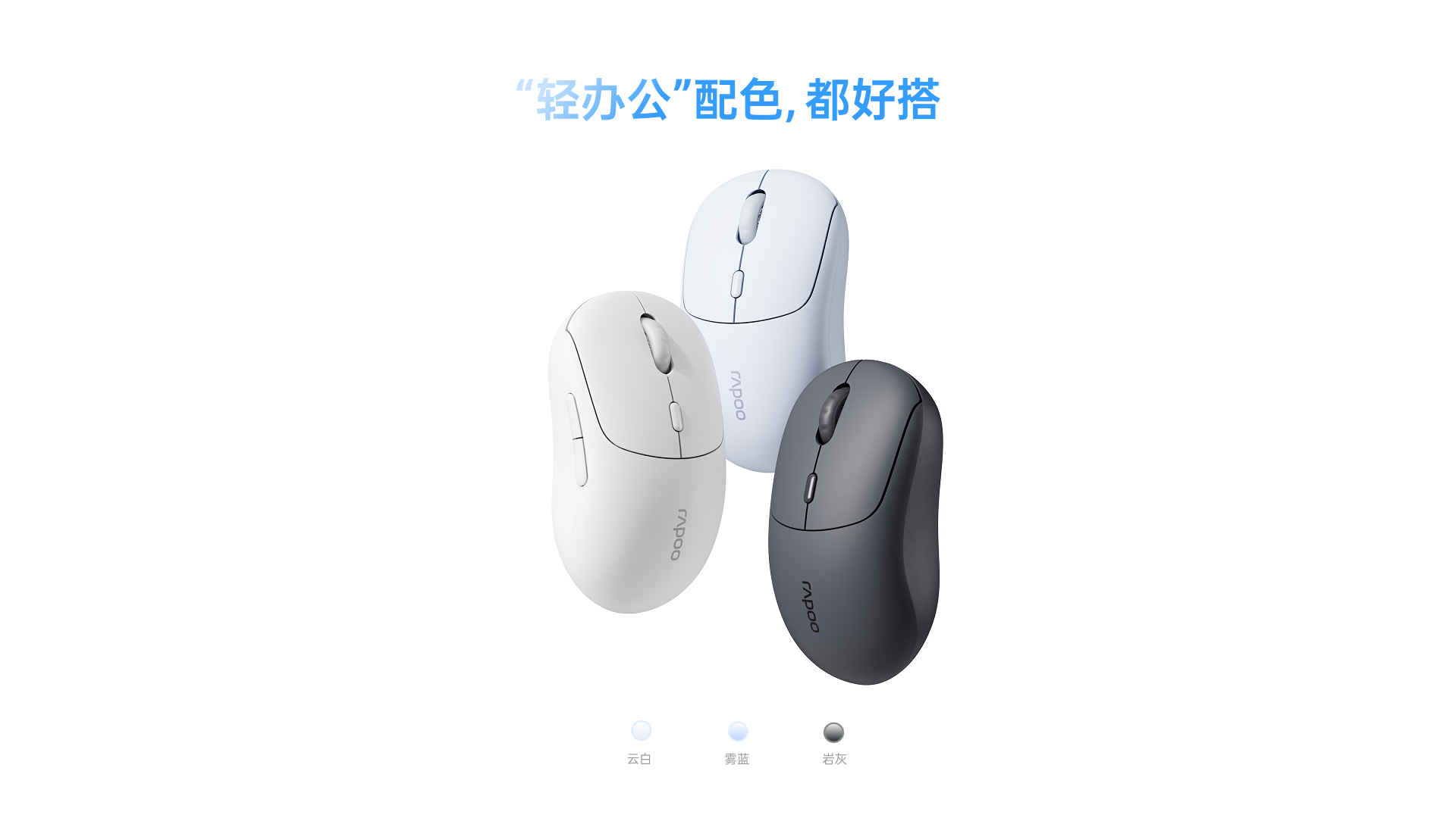 星途无线AI办公鼠标（五键版） C10 功能卖点展示图