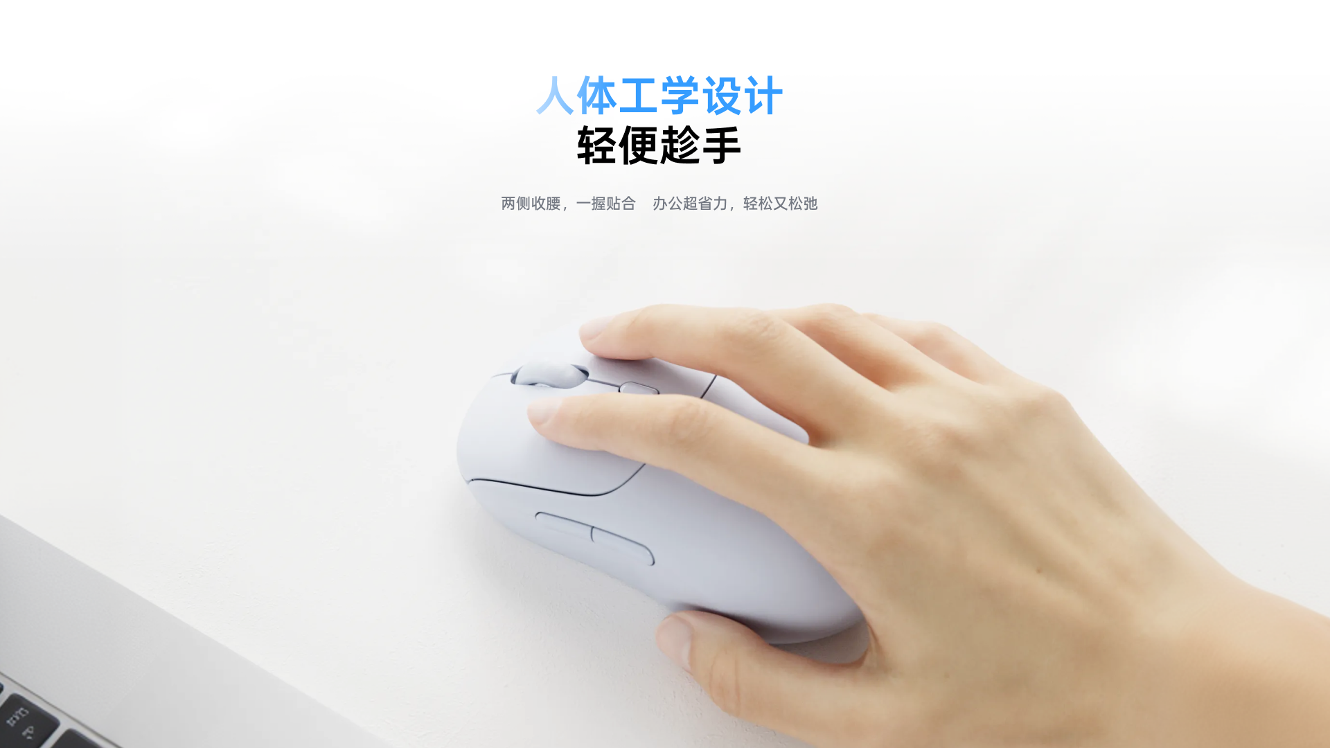 星途无线AI办公鼠标（五键版） C10 详情配图