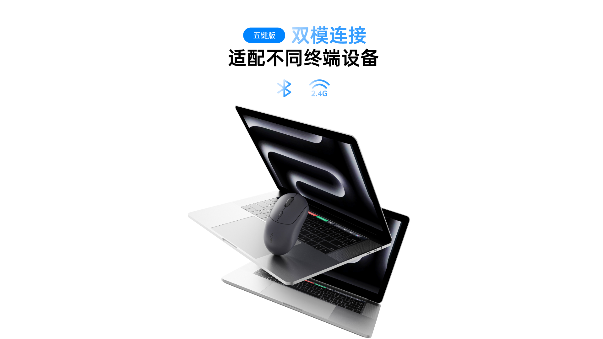 星途无线AI办公鼠标（五键版） C10 详情配图