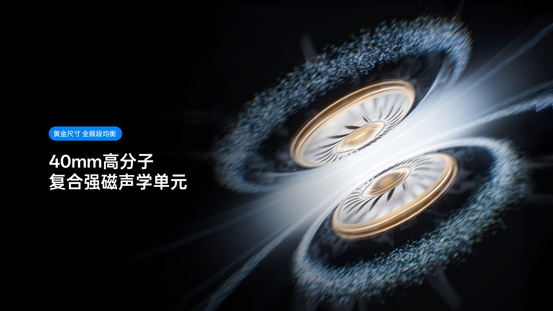 星途无线四模电竞耳机 VH800Pro 详情配图